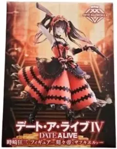 新品未開封品 TAITO デート・ア・ライブIV 時崎狂三 フィギュア 刻々帝