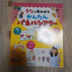 かエるking様 リクエスト 2点 まとめ商品