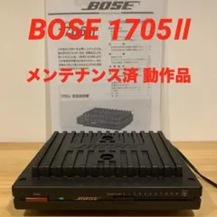 2026年最新】BOSE 1705Ⅱの人気アイテム - メルカリ