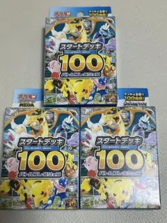 スタートデッキ100 バトルコレクション 3個セット