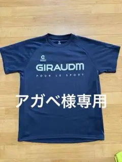 GIRAUDM ロゴ入りTシャツ 2枚セット ブラックL・イエローM