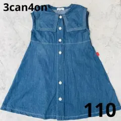 3can4on セーラーカラー デニムワンピース ノースリーブ　110 訳あり