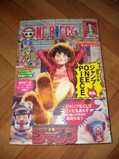 【新品未読品】ONE PIECE ワンピースマガジン 20号 プロモ付き　10冊 新品 未読】 ONE PIECE magazine ワンピース マガジン 20 号 プロモ
