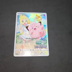 2025年最新】ポケモンカード ピッピ chrの人気アイテム - メルカリ