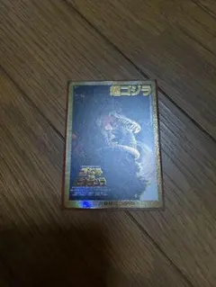 ゴジラカードゲーム ビオランテSR怒り - メルカリ