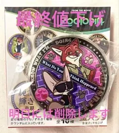 2026年最新】ズートピア ピンバッジの人気アイテム - メルカリ