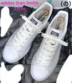 adidas Stan Smith スタンスミス 本革 レザー 白×紺 27cm