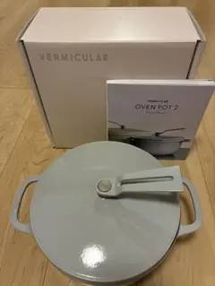 新品、未使用　VERMICULAR #22 バーミキュラ オーブンポット1 | バーミキュラ公式オンラインショップ