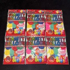 風船まとめ売り バラエティーセット10pcs×6