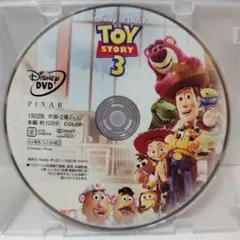 トイ・ストーリー3 DVD ディズニーアニメスタジオジブリランドシーDisney