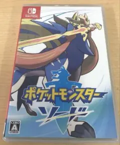 ポケットモンスター　ポケモン　ソード