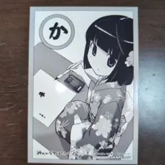 アマガミ ゲーマーズ ブロマイド アマガミ ゲーマーズ ブロマイド - メルカリ