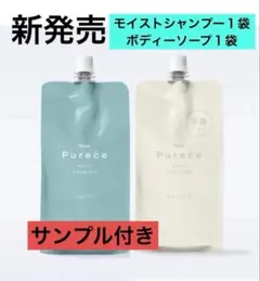 2025年最新】ピュアー・ソープの人気アイテム - メルカリ