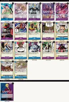 【初心者歓迎】【デッキ販売】青紫サンジ