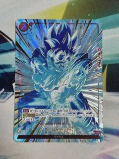 2026年最新】かめはめ波 フュージョンワールドの人気アイテム - メルカリ