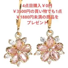 ピアス k18 ゴールド アレルギー対応 高品質 ピアス 高品質 金18 揺れる