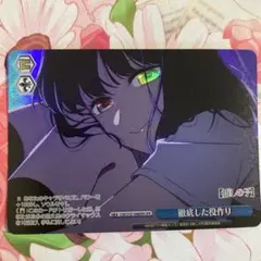 ヴァイスシュヴァルツ RRR オカルト世界 - メルカリ