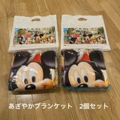 【未開封】第一生命　ノベルティ　ディズニーブランケット2セット