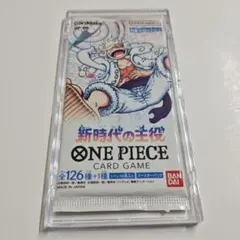 【カードケース付】新時代の主役　ワンピースカード　1パックのサムネイル