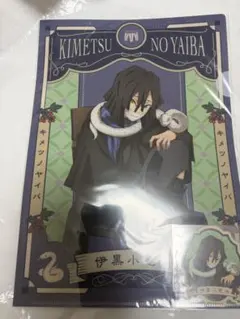 鬼滅の刃AGF2023 クリアファイル＆ステッカーセット　伊黒小芭内