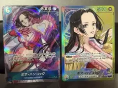 ワンピース カードゲーム ボア•ハンコック　セット