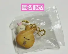 えびてんのしっぽ ビスケットつきチャーム すみっコぐらし 未使用品
