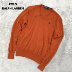 ポロラルフローレン スリムフィットVネックニットセーター オレンジブラウン S