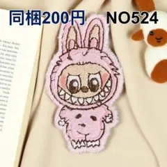 NO524 ラブブ　ピンク　シール接着　ふわふわ刺繍ワッペン　アップリケ　パッチ