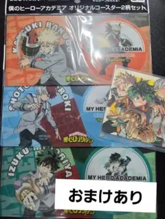 ヒロアカ 僕のヒーローアカデミア コースター まとめ