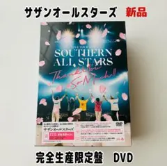 サザンオールスターズ LIVE TOUR 2025 特製クリアファイル - メルカリ