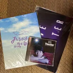 神谷浩史 1st&2nd live パンフレット・6thミニアルバム(通常盤)