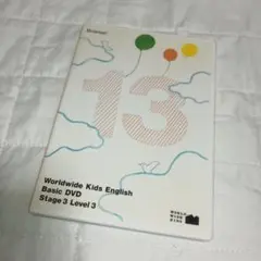 2026年最新】ワールドワイドキッズ dvd ステージ3の人気アイテム