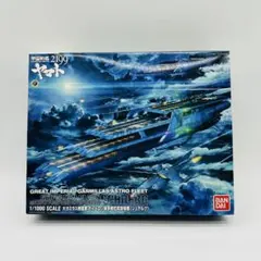 キ*0様 【宇宙戦艦ヤマト2199 ガイペロン級多層式航宙母艦】大型 約35cm 2026年最新】宇宙戦艦ヤマト 2199 ガイペロン級多層式航宙母艦の人気