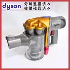 2026年最新】ダイソンdc45の人気アイテム - メルカリ