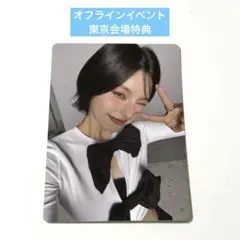 itzy collector トレカ 会場限定 東京 イェジ