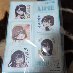 制服カノジョ2マグネット