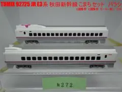 2025年最新】tomix 92725の人気アイテム - メルカリ