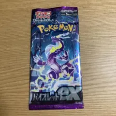 ポケモンカード　バイオレット未開封パック