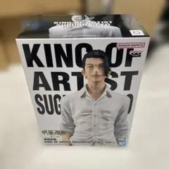 【新品未開封】呪術廻戦 KING OF ARTIST 夏油傑フィギュア
