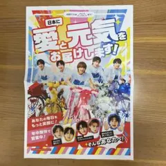 M!LK 新聞折込チラシ