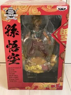 【新品未開封】ドラゴンボール　SMSD 孫悟空　旧正月　春節 smsp 孫悟空 旧正月中国限定 フィギュア開封品マンガ