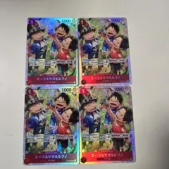 エース&サボ&ルフィ SR 4枚 セット OP13-007 赤 1