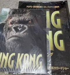 キングコング 映画パンフレット&プレスシートセット ナオミ ワッツ