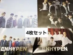 ENHYPEN ポスター4枚セット