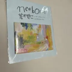 荒井良二　マグネット　　あさになったので窓を開けますよ　arai ryoji