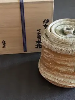 伊賀焼き　水差し 伊賀焼水差し