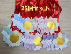 今だけ950→850円！ 折り紙 メダル 金メダル 25個