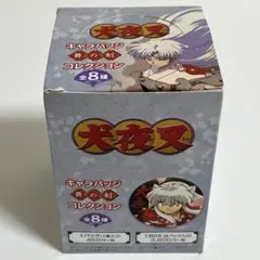 犬夜叉 キャラバッジ コレクション 舞の刻 BOX コンプリート 全8種