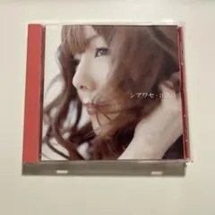 【美品】シアワセ aiko CD 邦楽 音楽