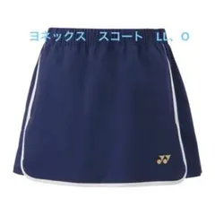 ヨネックス ネイビー スコート　テニス　バドミントン　jLL（Ｏ）サイズ
